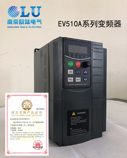 南京果博电气EV510A系列变频器.jpg